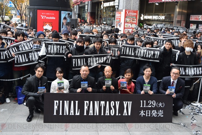 鈴木達央さんらが集結した『FF15』発売記念イベントの模様をお届け。10年待ったファンに商品を手渡し