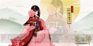 アプリ『陰陽師』は式神たちの儚い物語も魅力。能登麻美子さんが演じる、愛情に対する葛藤とは？