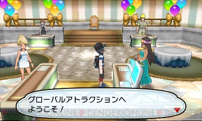 ポケモン サン ムーン グローバルアトラクション開催中 みんなで合計1億匹のポケモンを捕まえよう 電撃オンライン