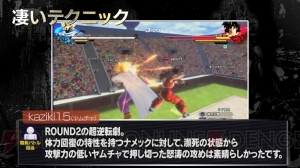 『ドラゴンボール ゼノバース2』トッププレイヤーのすごいテクニックやゲーム内で行える修業方法に注目