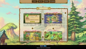 ブラウニーズ新作『エグリア ～赤いぼうしの伝説～』のサイトで最新情報＆動画をチェック！