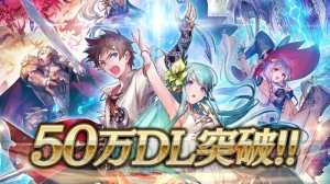 『ソウルリバース ゼロ』50万DL突破報酬を全員にプレゼント。新SSRアキレウスも登場
