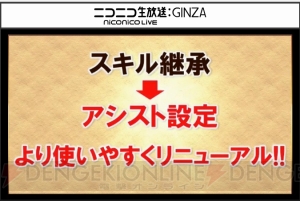 パズドラ Bleach コラボで黒崎一護が覚醒進化 闇6個以上つなげると攻撃力最大7倍 電撃オンライン