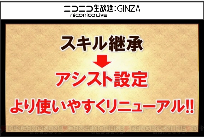 『パズドラ』×『BLEACH』コラボで黒崎一護が覚醒進化。闇6個以上つなげると攻撃力最大7倍