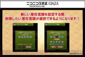 パズドラ Bleach コラボで黒崎一護が覚醒進化 闇6個以上つなげると攻撃力最大7倍 電撃オンライン