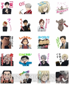 『ユーリ!!! on ICE』より名シーンの数々がLINEスタンプになって登場