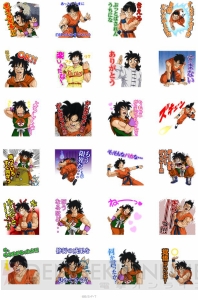 ヤムチャのちょっと無茶しちゃう姿やかっこいい姿がLINEスタンプに！