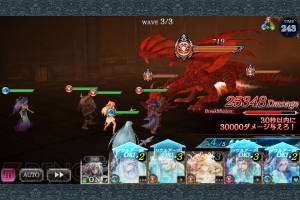 『ソウルリバース ゼロ』イベント“戦場を駆ける疾風”攻略まとめ。SSRアキレウスを強化