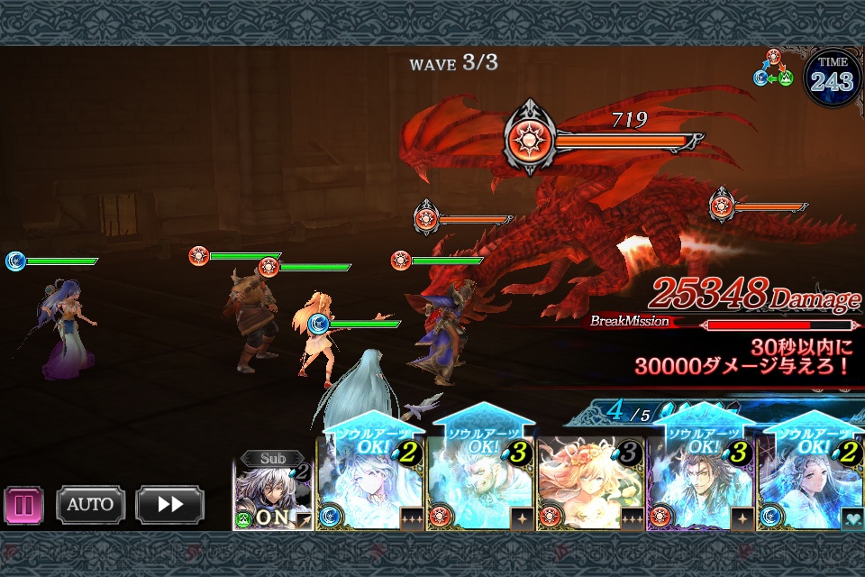 ソウルリバース ゼロ イベント 戦場を駆ける疾風 攻略まとめ Ssrアキレウスを強化 電撃オンライン