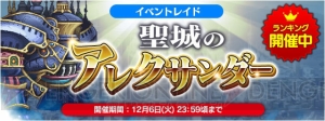 『FF15』のノクティスが『FFレジェンズ2』に参戦。ファントムソードで4連続の極大ダメージ