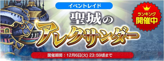 『FF15』のノクティスが『FFレジェンズ2』に参戦。ファントムソードで4連続の極大ダメージ