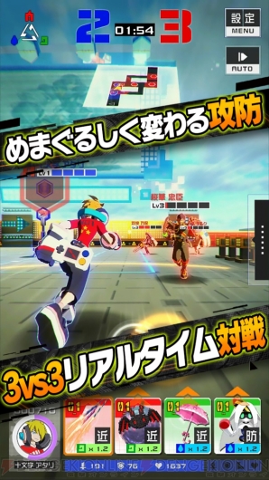 『♯コンパス～戦闘摂理解析システム～』