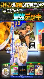 『♯コンパス～戦闘摂理解析システム～』