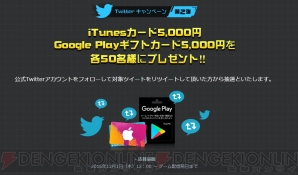 『♯コンパス～戦闘摂理解析システム～』