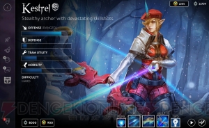 『Vainglory』アップデート2.0では初心者や熟練者に遊びやすい環境が導入