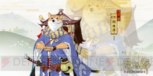 アプリ『陰陽師』見た目が変化する“覚醒”や数十種類存在する“御魂”で式神を強化