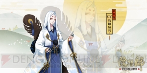 アプリ『陰陽師』見た目が変化する“覚醒”や数十種類存在する“御魂”で式神を強化