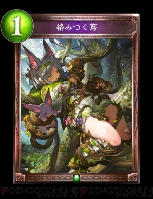 『Shadowverse（シャドウバース）』