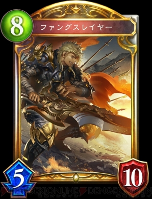 『Shadowverse（シャドウバース）』