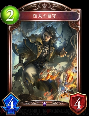 『Shadowverse（シャドウバース）』