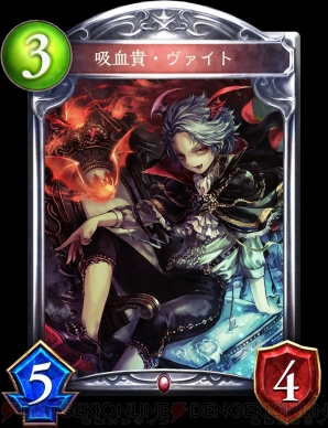 『Shadowverse（シャドウバース）』