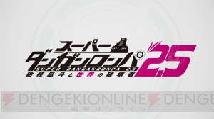 『ニューダンガンロンパV3』狛枝凪斗の独白など限定BOXオリジナルアニメの内容に注目