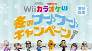 “ゲームセンターDX”