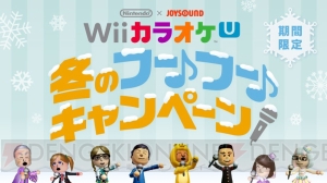 よゐこの濱口さんが『ポケットモンスター サン・ムーン』に挑戦。課せられたお題は達成できるのか？