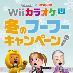 “ゲームセンターDX”