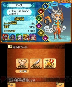 『パズドラクロス』がネット対戦に対応。カエデやイルムの降臨クエストも配信決定