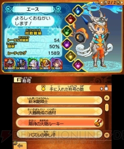 『パズドラクロス』がネット対戦に対応。カエデやイルムの降臨クエストも配信決定