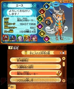 『パズドラクロス』がネット対戦に対応。カエデやイルムの降臨クエストも配信決定