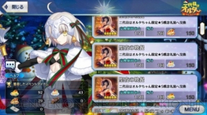 【12月第1週のまとめ記事】