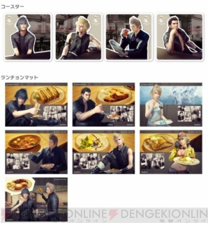 【12月第1週のまとめ記事】