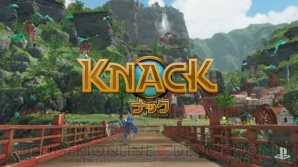 『KNACK 2（仮）』