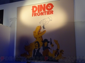 『DINO FRONTIER』