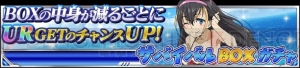 『とある 頂点決戦II』レッサーが水着姿に。なんと布面積50％減!?