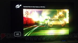 『グランツーリスモSPORT』では初代『GT』からやりたかったことが実現できた！ 山内一典氏が語るHDR映像革命