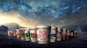 “CUP NOODLE XV（カップヌードル フィフティーン）”