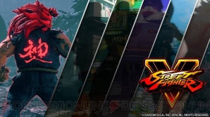『ストリートファイターV』