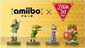 『ゼルダの伝説』30周年記念の特別なamiibo登場。『ブレス オブ ザ ワイルド』にも対応