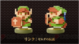 『ゼルダの伝説』30周年記念の特別なamiibo登場。『ブレス オブ ザ ワイルド』にも対応