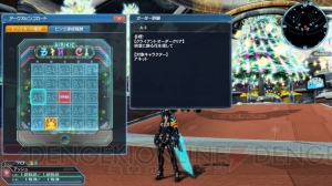 『PSO2』クリスマスロビーでアークスボールが雪玉に変身。ACスクラッチにサンタコスチューム登場