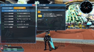 『PSO2』クリスマスロビーでアークスボールが雪玉に変身。ACスクラッチにサンタコスチューム登場