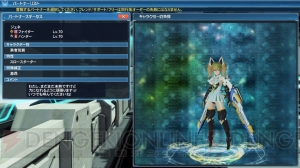 『PSO2』クリスマスロビーでアークスボールが雪玉に変身。ACスクラッチにサンタコスチューム登場