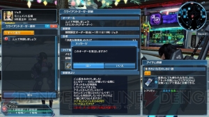 『PSO2』クリスマスロビーでアークスボールが雪玉に変身。ACスクラッチにサンタコスチューム登場