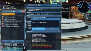 『PSO2』クリスマスロビーでアークスボールが雪玉に変身。ACスクラッチにサンタコスチューム登場