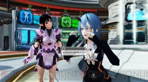 『ファンタシースターオンライン2』