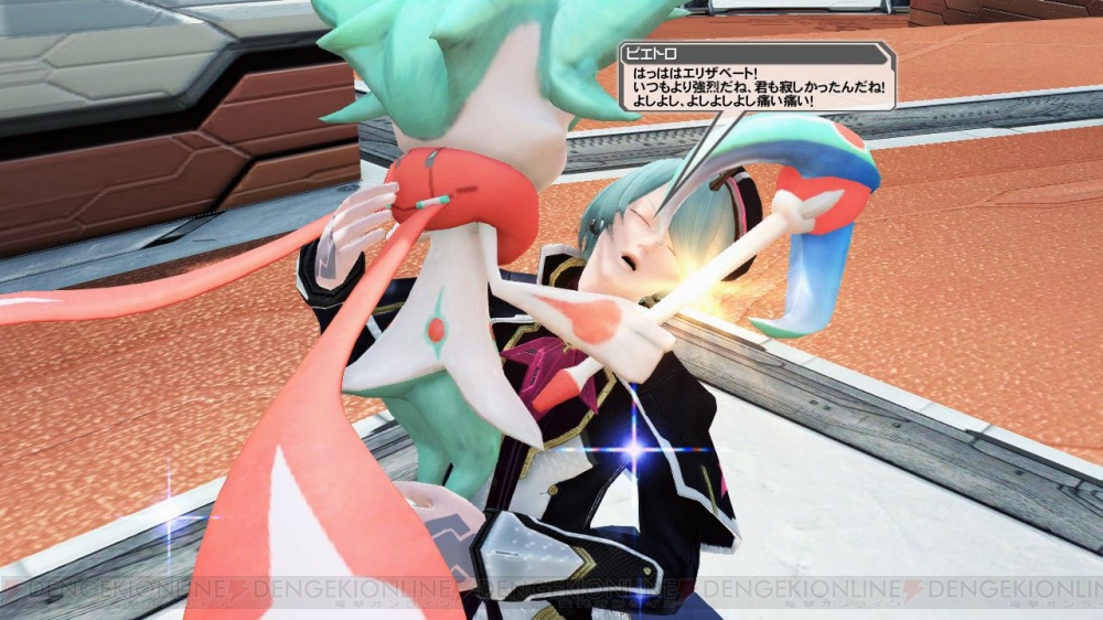Pso2 クリスマスロビーでアークスボールが雪玉に変身 Acスクラッチにサンタコスチューム登場 電撃オンライン