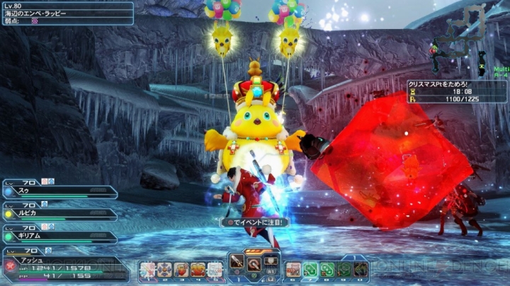 『PSO2』クリスマスロビーでアークスボールが雪玉に変身。ACスクラッチにサンタコスチューム登場